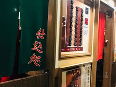 -一蘭拉面(新宿中央东口店)