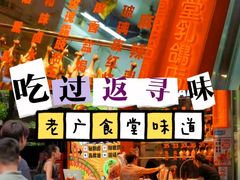 -整只乳鸽GetSQUAB(西华路店)