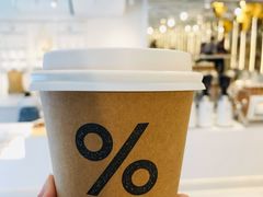 咖啡拿铁-% Arabica阿拉比卡咖啡(前滩太古里店)