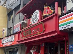 -德天顺盖码饭(人民西路店)