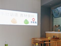 -龙湖南京江北天街