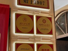 -双燕楼·手工馄饨·汤面小吃(世纪汇店)