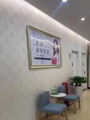 点击看大图 -海峡医疗美容医院
