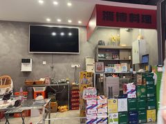 -鲁C·尚小炉·淄博烧烤(市北店)