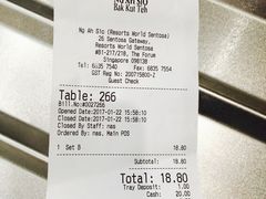 账单-黄亚细肉骨茶(仰光路店)
