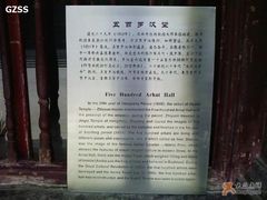 -华林禅寺
