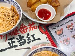 -和府捞面(曹路花园城店)