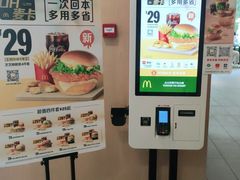 -麦当劳(伟城广场店)