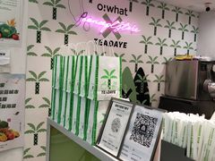 -茶大椰·椰子茶(星悦荟店)