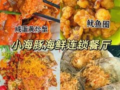 -三亚中亚国际大酒店
