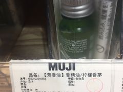 -MUJI无印良品(世博源店)