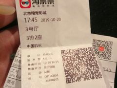 -搜秀影城