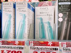 -大国药妆(えびすダイコク店)