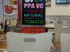 -阿利茄汁面(金成国贸店)