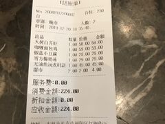 -大树餐厅(红旗街万达店)