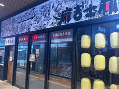 -科兴科学园