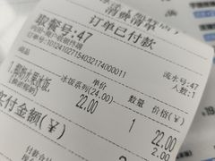-长乐饭冰冰·冰饭·烧烤(长乐总店)