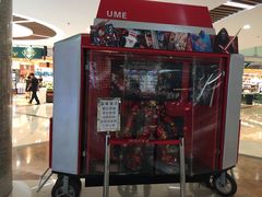 -UME影城(安贞DTS:X店)