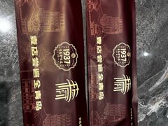 -1937青岛老味道·海肠捞饭·青岛菜(大鲍岛栈桥店)