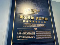 -贵州省博物馆(新馆)