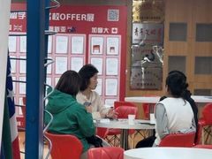 -金吉列留学·语培·小语种·国际课程(西安分公司)
