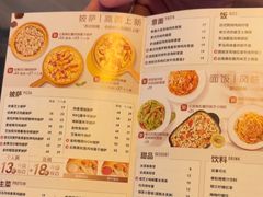 -必胜客(WOW中心城店)