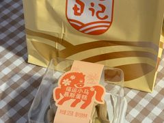 -北京稻香村(零号店)