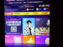 -欢乐迪KTV(南坪上海城店)