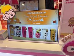 -K22.酸奶草莓(烟台芝罘店)