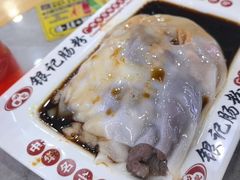 -银记肠粉店(市二宫店)