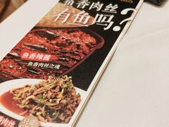 餐具摆设-眉州东坡(国贸店)