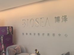 -北京博泽医疗美容门诊部