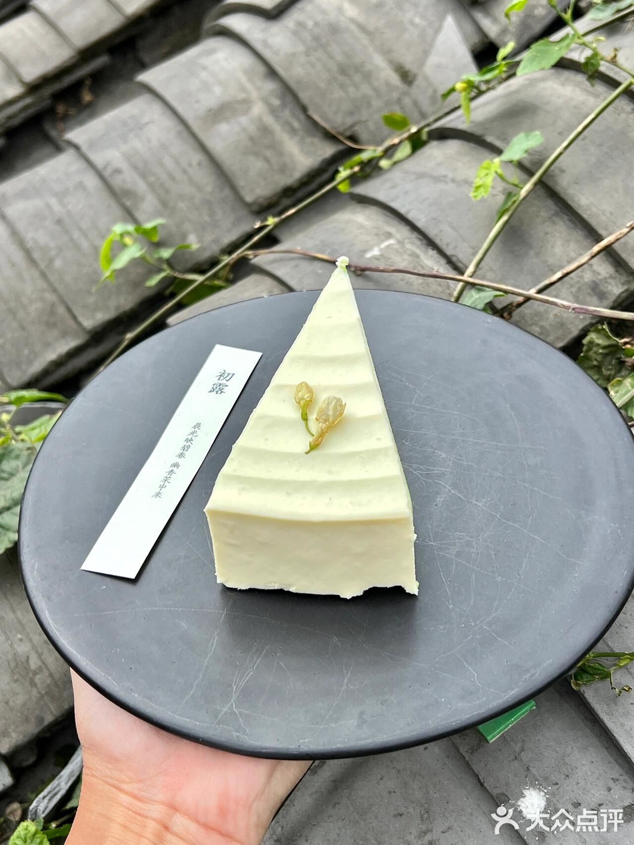 成都｜上房揭瓦  春日限定下午茶🍃宝藏店