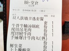 -为什么牛潮汕牛肉火锅(中信广场店)