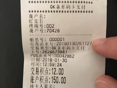 -红宝石·鲜奶小方·海派西点房(丰庄店)