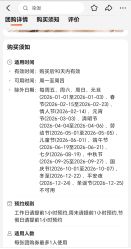 门面-Syinstyle私人定制