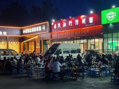 -小花椒金汤酸菜鱼(新山阳商城店)