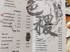-铁道茶苑.色稷餐厅(莲花南路店)