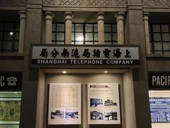 -中国港口博物馆