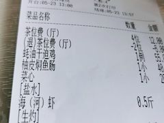 -腰记饭店(龙源路店)