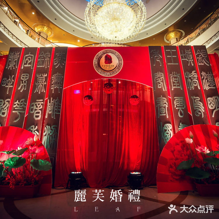 锦绣未央汉式婚礼，许你十里红妆 