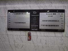 -Eziwish眼镜·蔡司授权店