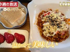 -幸屿 创意料理(永嘉天地店)
