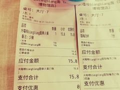 -大嘻咹biangbiang面(历史博物馆店)