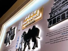 -舌尖尖·兰州牛肉面(浦东机场店)