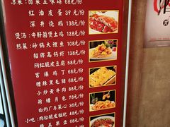 -新侗家食府(蟠桃宫店)