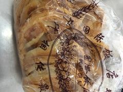 蝴蝶酥-国际饭店·帆声西饼屋(黄河路店)