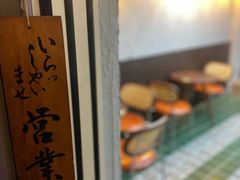 -三圣居有茶铺(日区郝梦龄路店)