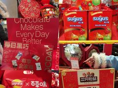 -世纪联华(杭州新塘路店)