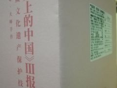 -祥禾饽饽铺·中式糕点(天津河东美福园店)